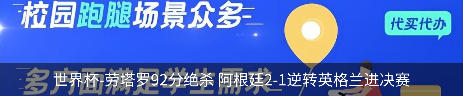 资讯中心