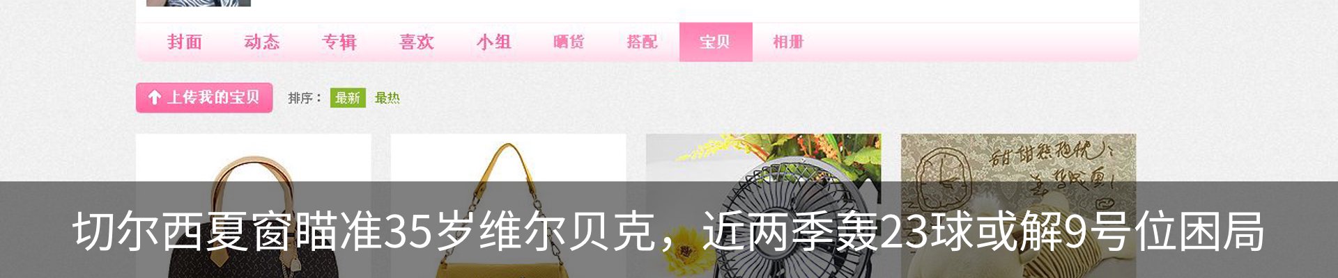 资讯中心