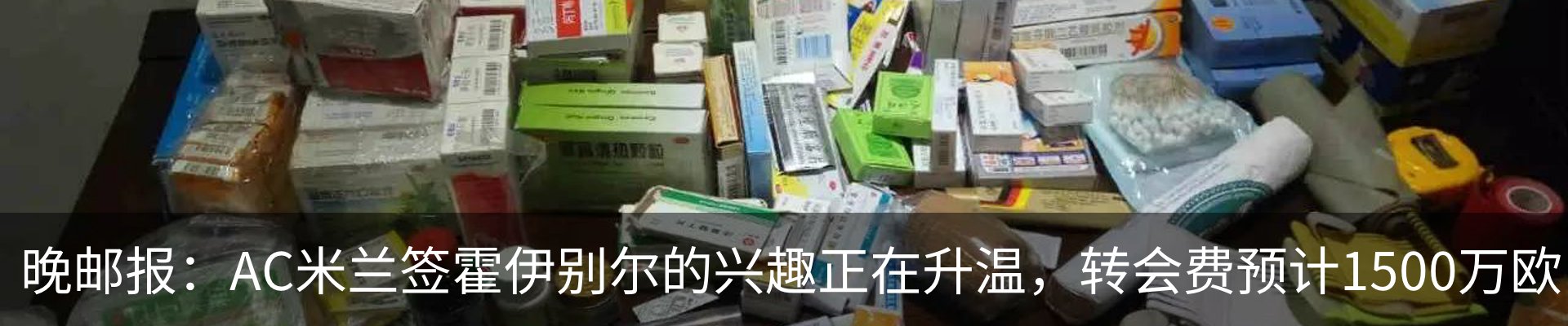 资讯中心