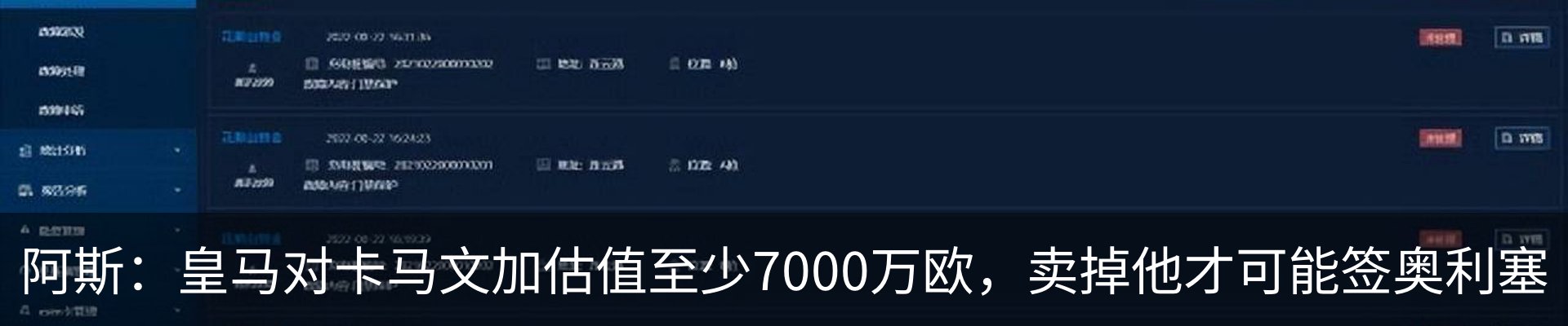 资讯中心