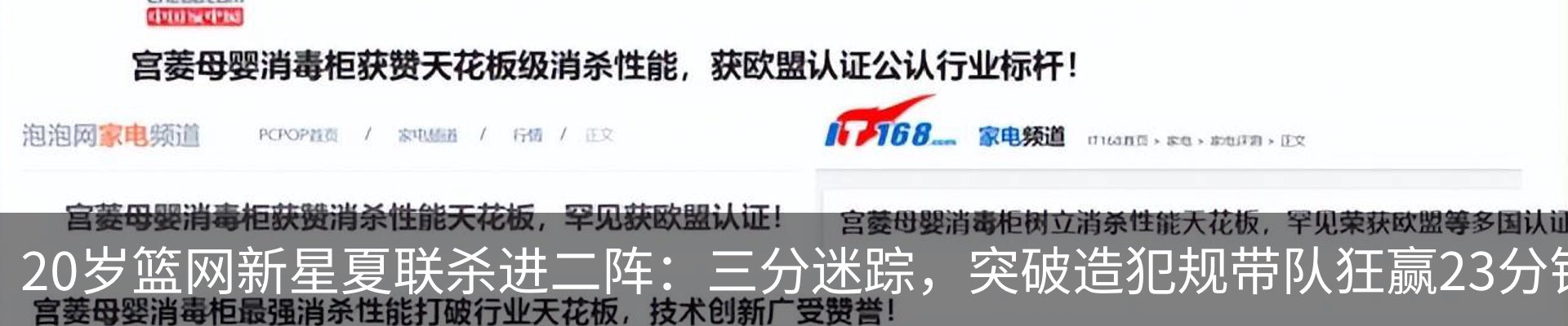 资讯中心